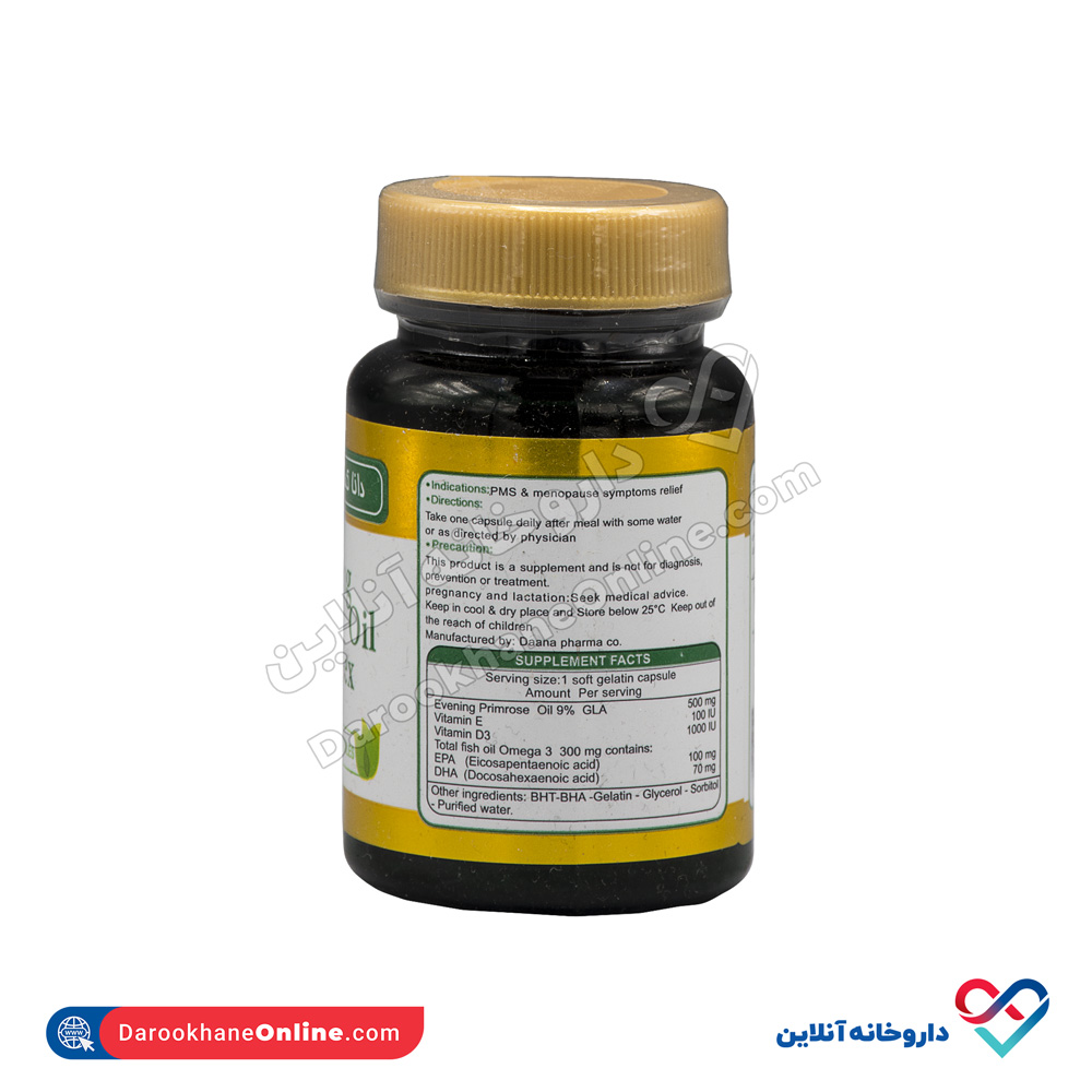 کپسول روغن گل مغربی داروسازی دانا 30 عددی - Image 3